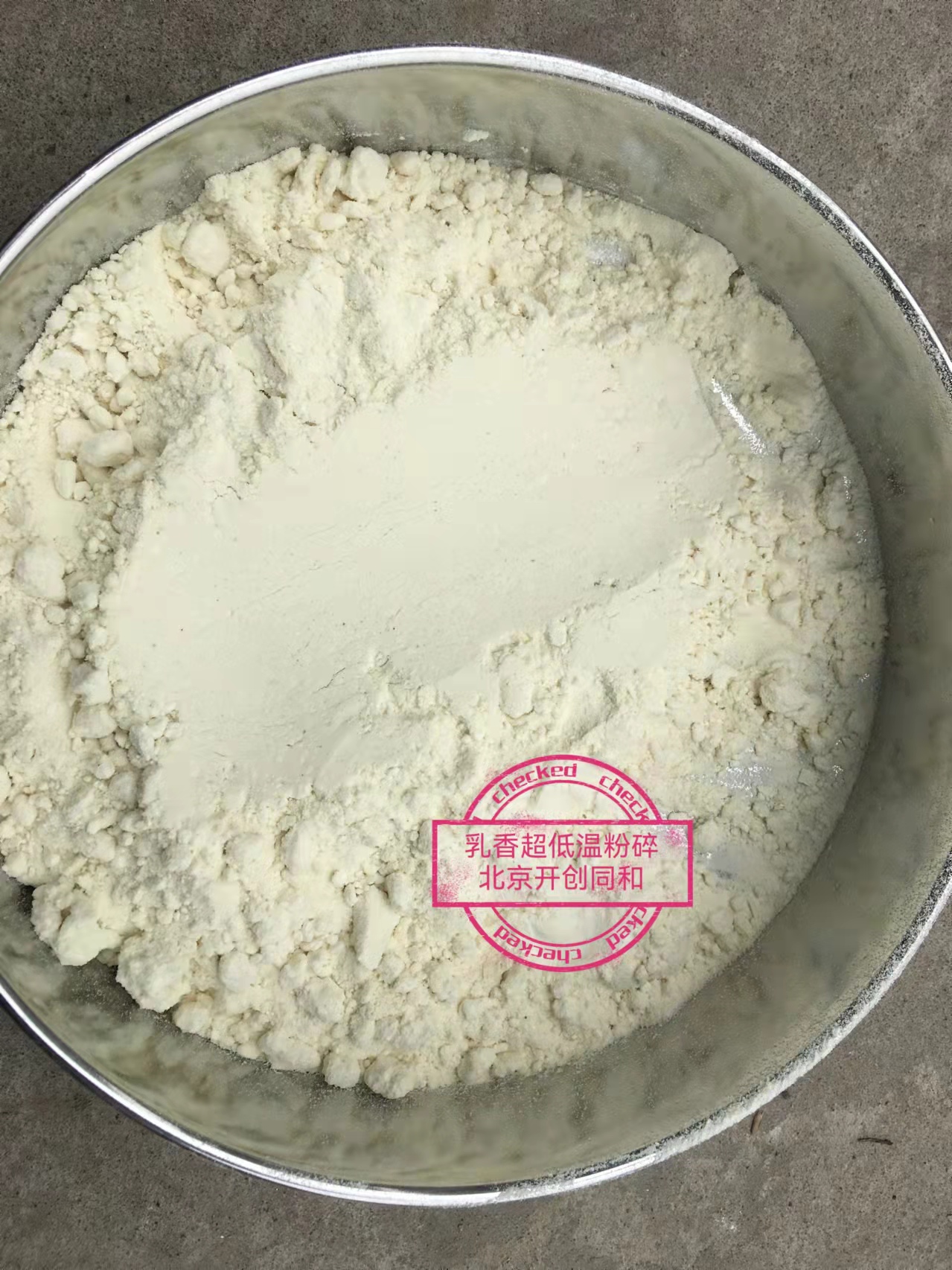 超低溫超微粉碎機(jī)